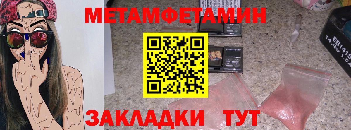 Зерноград  Amphetamine Premium  АМФ  Вход с VPN 