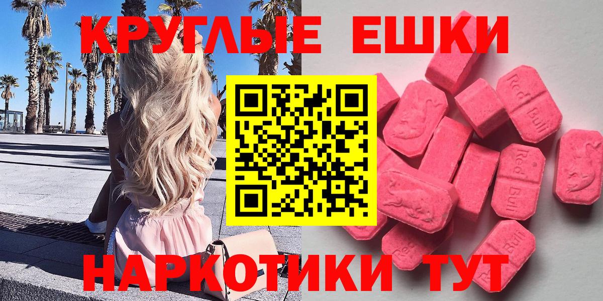 Экстази TESLA Зерноград
