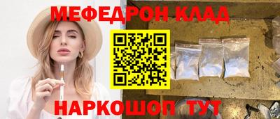 мет Берёзовский