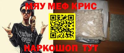 меф VHQ Гай