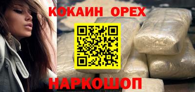 прущие крисы Беслан