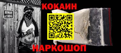 альфа пвп Бийск