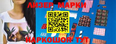 прущие крисы Беслан