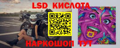 прущие крисы Беслан