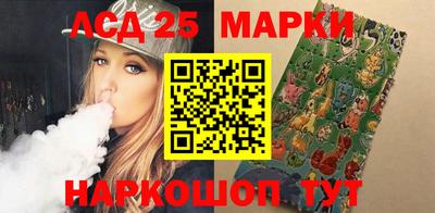 прущие крисы Беслан