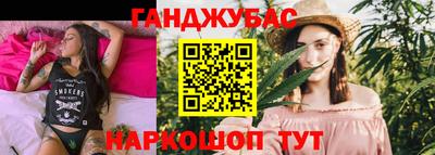 альфа пвп Бийск