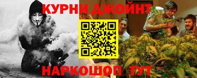альфа пвп Бийск