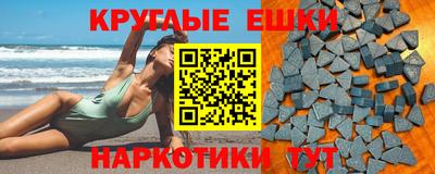 альфа пвп Бийск