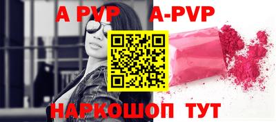 прущие крисы Беслан
