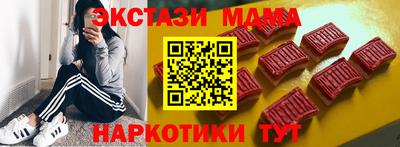 прущие крисы Беслан