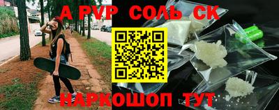 прущие крисы Беслан