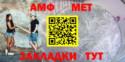 мет Берёзовский
