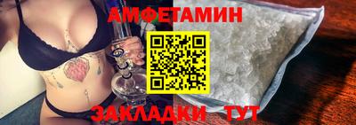 прущие крисы Беслан