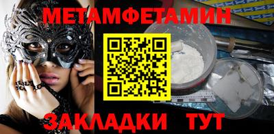 прущие крисы Беслан