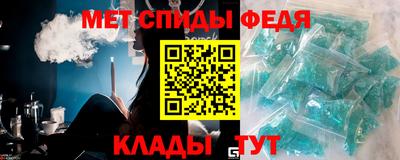 прущие крисы Беслан