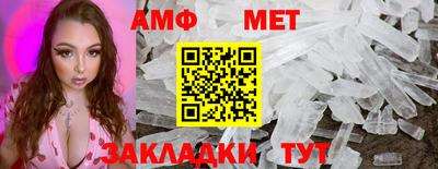 прущие крисы Беслан