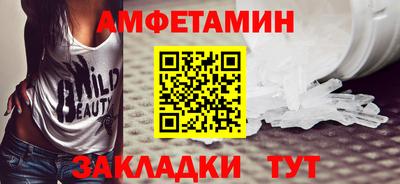 кокаин Гагарин
