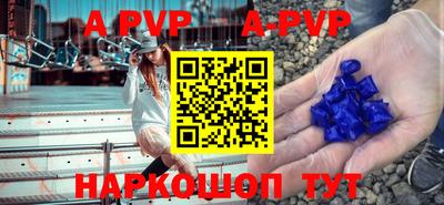 прущие крисы Беслан