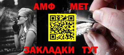 альфа пвп Бийск