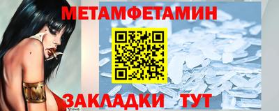 альфа пвп Бийск