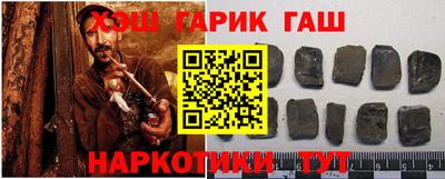 прущие крисы Беслан