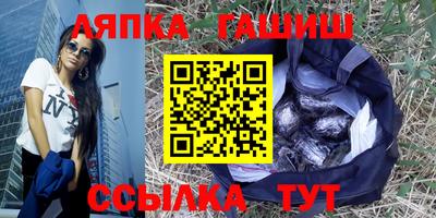 альфа пвп Бийск