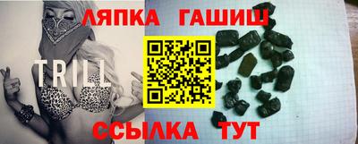 альфа пвп Бийск
