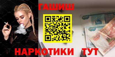 прущие крисы Беслан