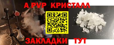 мет Берёзовский