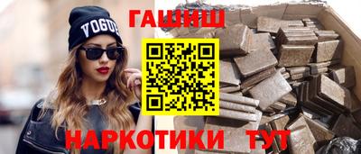 альфа пвп Бийск