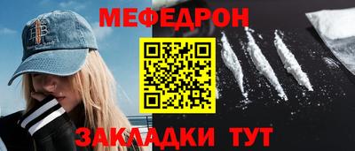 прущие крисы Беслан