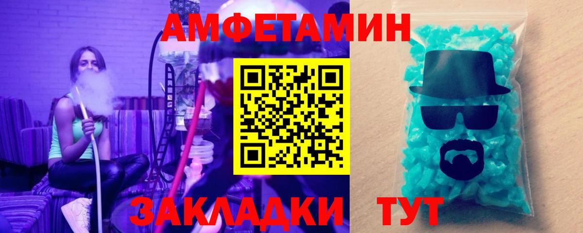 Зерноград  Метамфетамин витя  Вход с VPN  Метамфетамин витя 