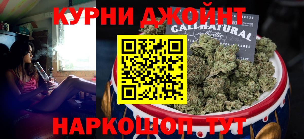 Бошки Шишки конопля Зерноград